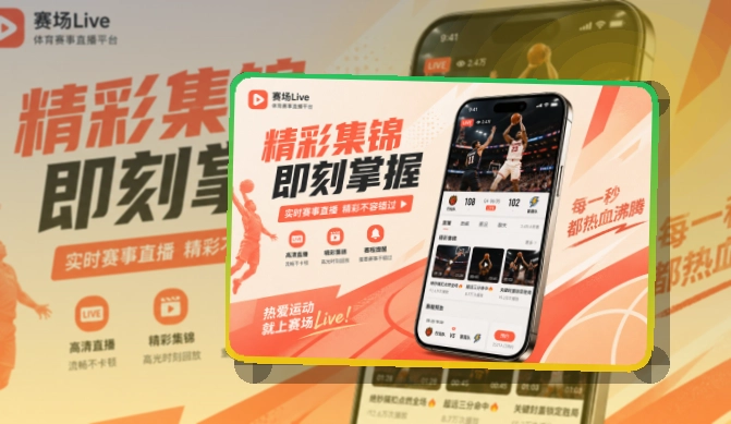 世界杯竞猜App Store下载：下载方向清楚